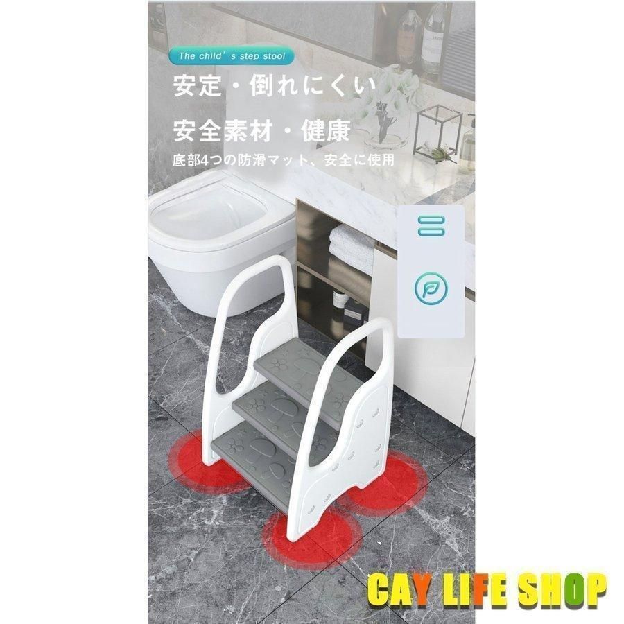 子供