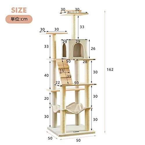 送料無料】天然木（綿紐） Mwpo キャットタワー 木製 キャットタワー
