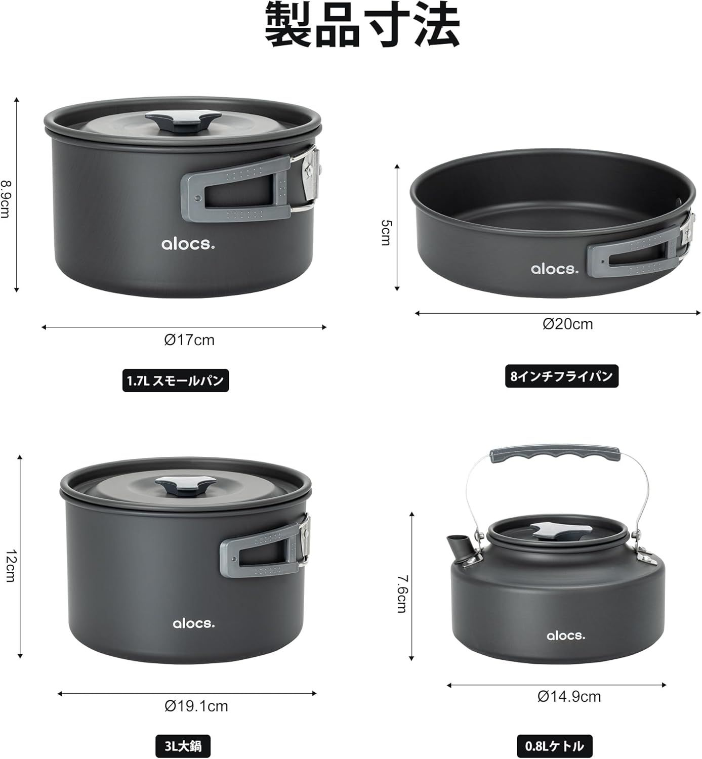 アクセサリー付き 登山用品
