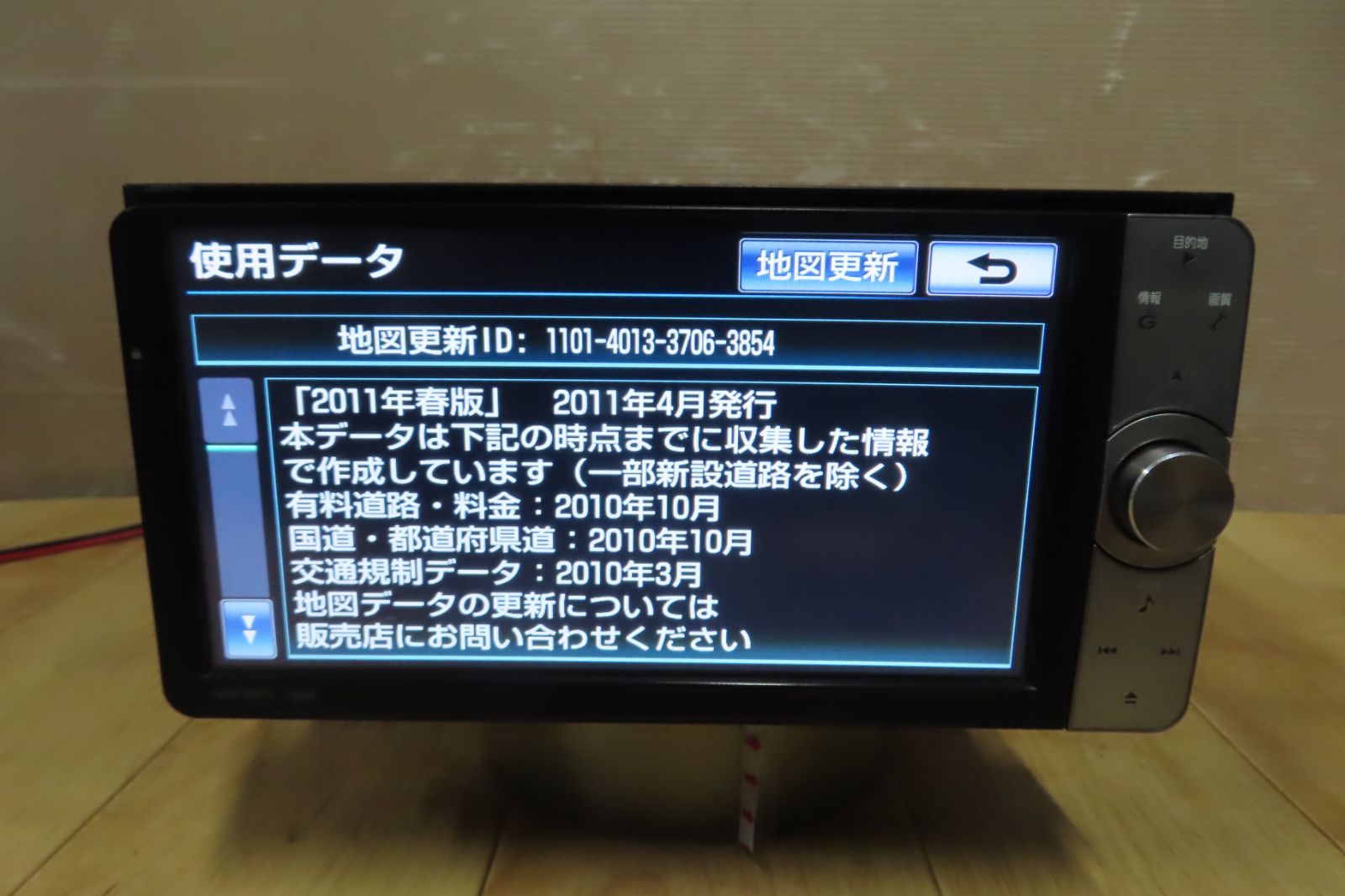 動作確認済みトヨタ純正NHZN-W61G HDDカーナビ