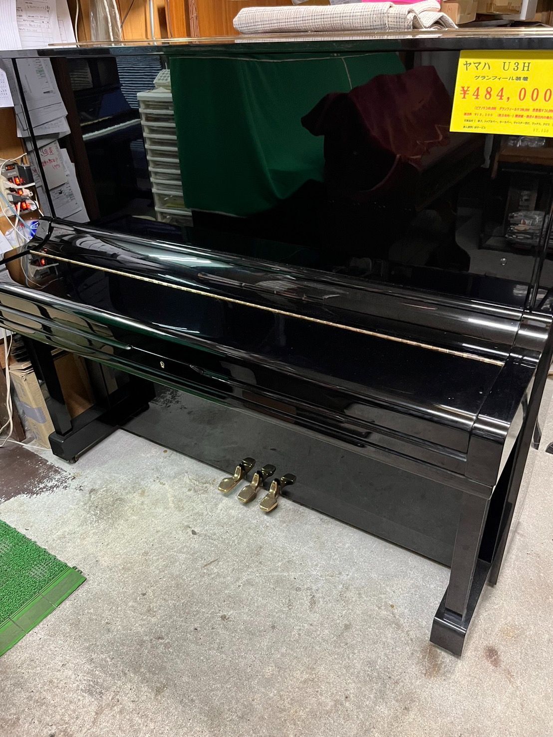 ピアノ調律師の店】アップライトピアノ ヤマハ YAMAHA U3H グランフィール装着済み 中古ピアノ 美品 格安販売 ※送料別途要 - メルカリ