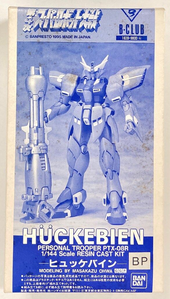 GOTTRLATAN 1/144 レジンキャストキット GOTTRLATAN 1/144 レジンキャストキット Yahoo!オークション