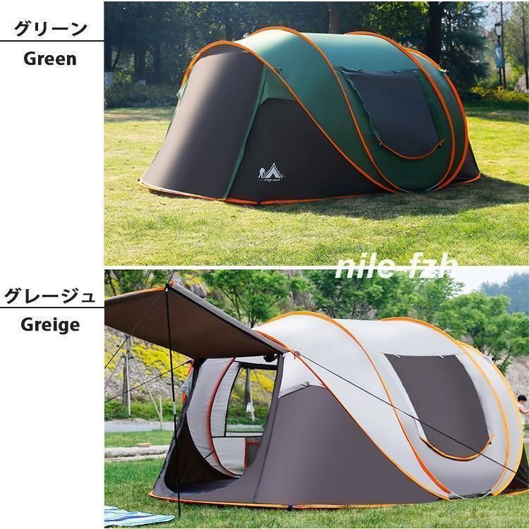 5-8人用 軽量