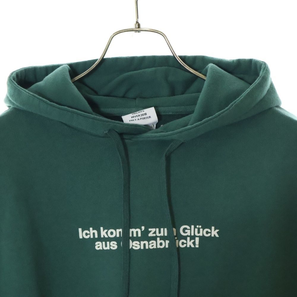 登坂着用 VETEMENTS グリーン ツーリスト フーディパーカー