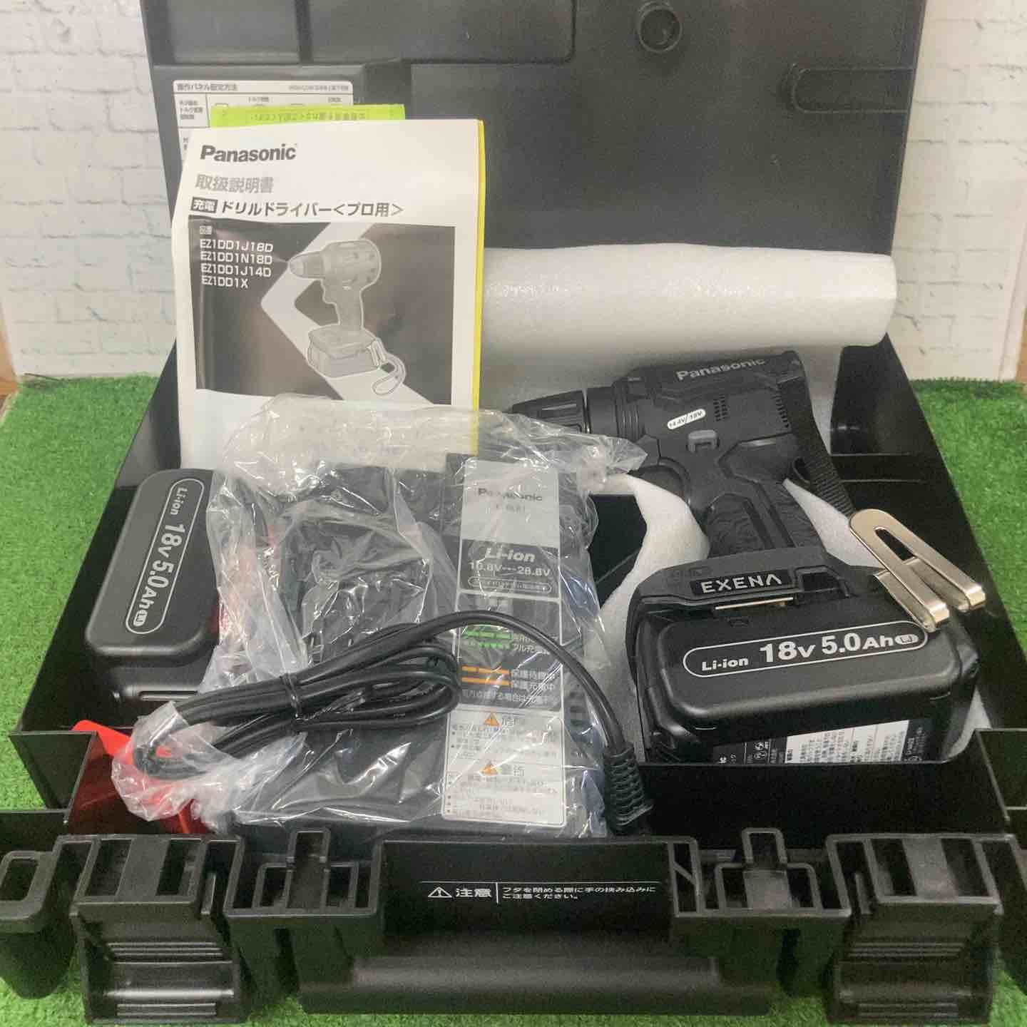 販売 パナソニック Panasonic コードレスドリルドライバー EZ1DD1J18D-B 町田店 HRDEVELOPMENT_JP