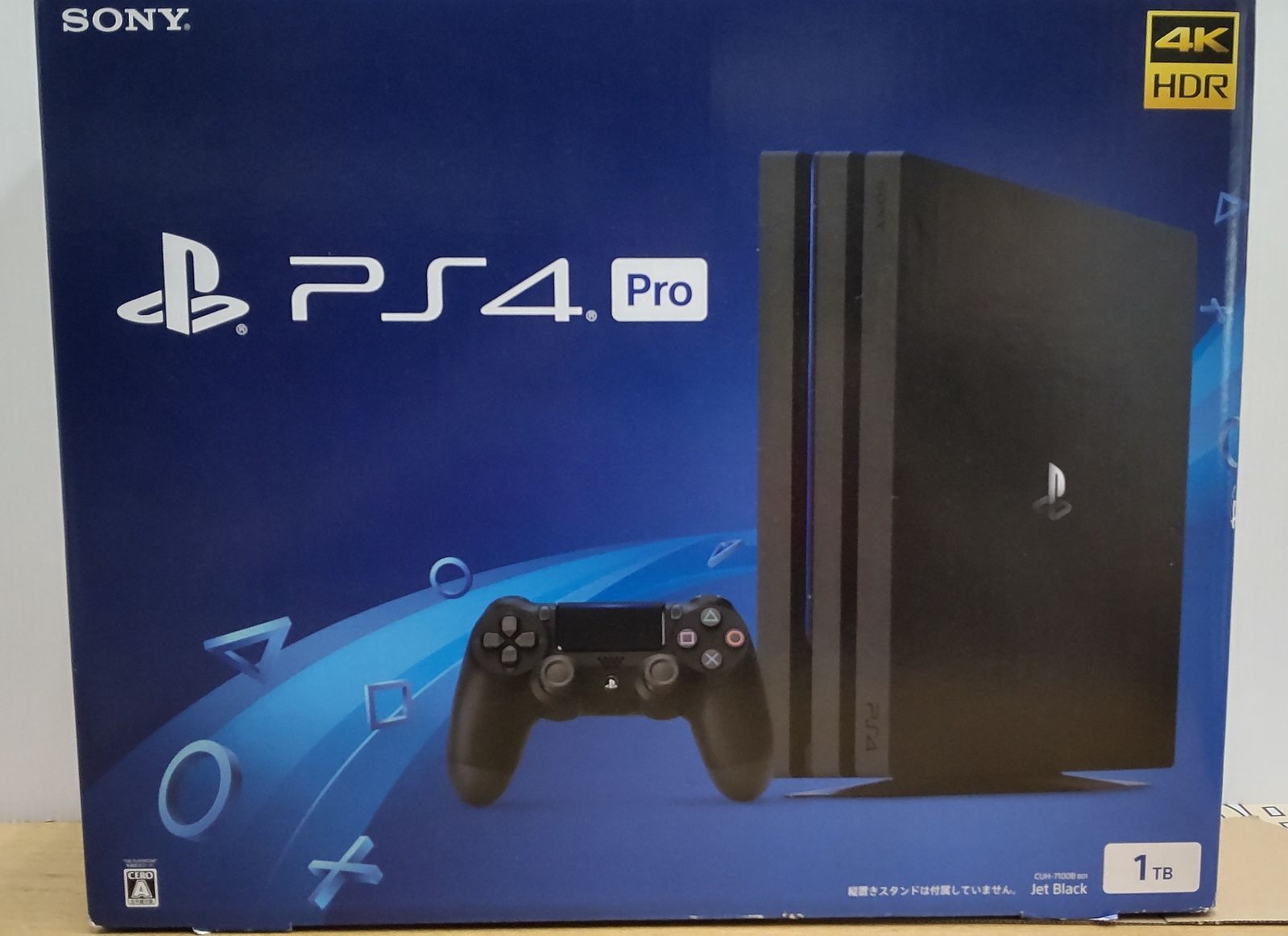 PS4 Pro CUH-7100B 1TB 本体 オマケソフト付き - メルカリ