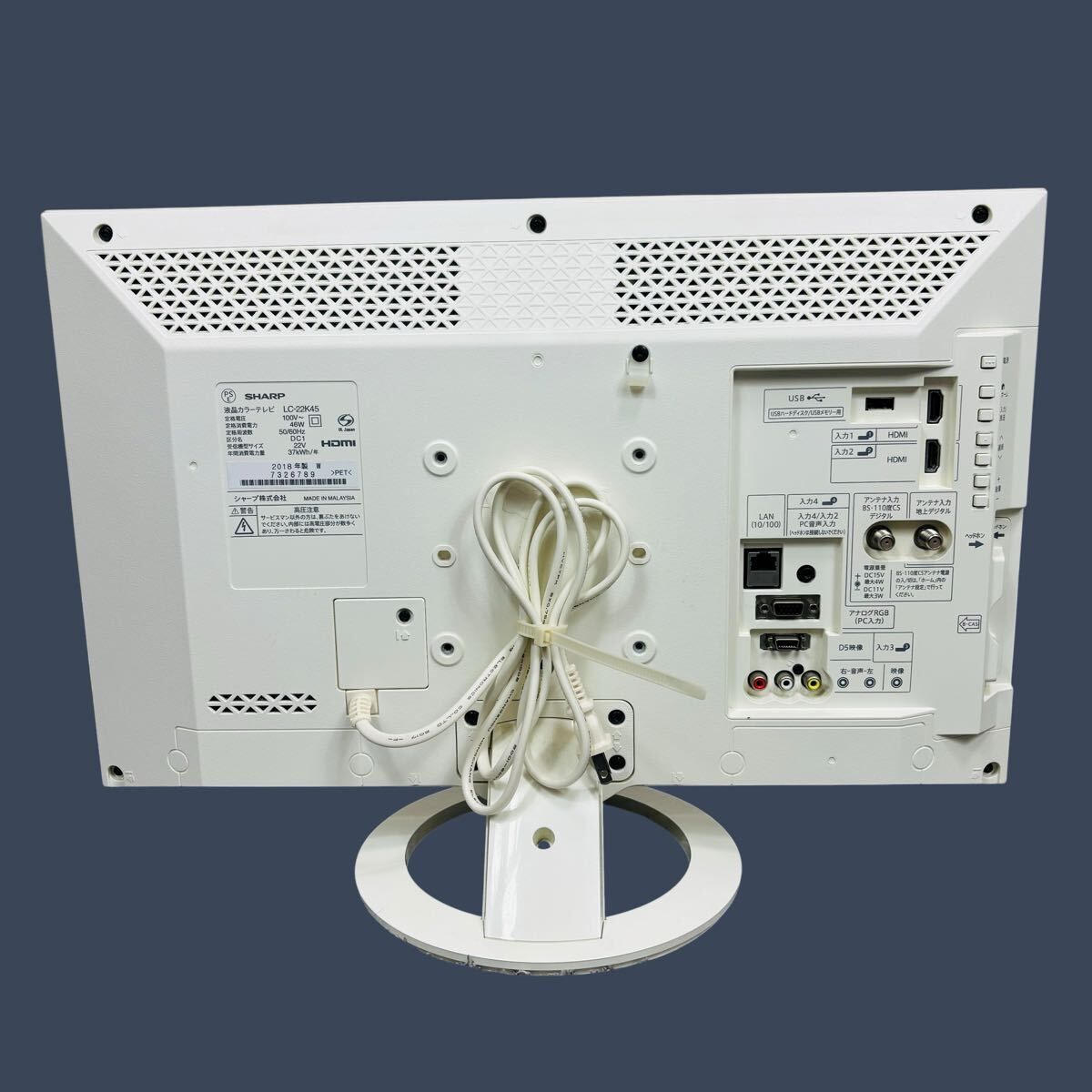 液晶カラーテレビ