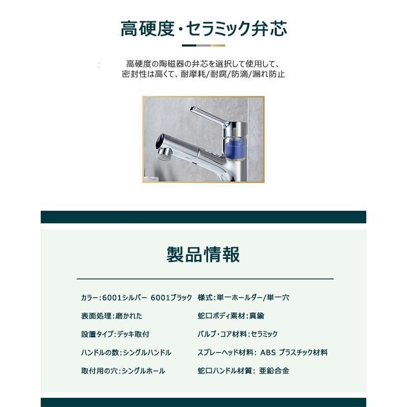 ホース引出し式 洗髪