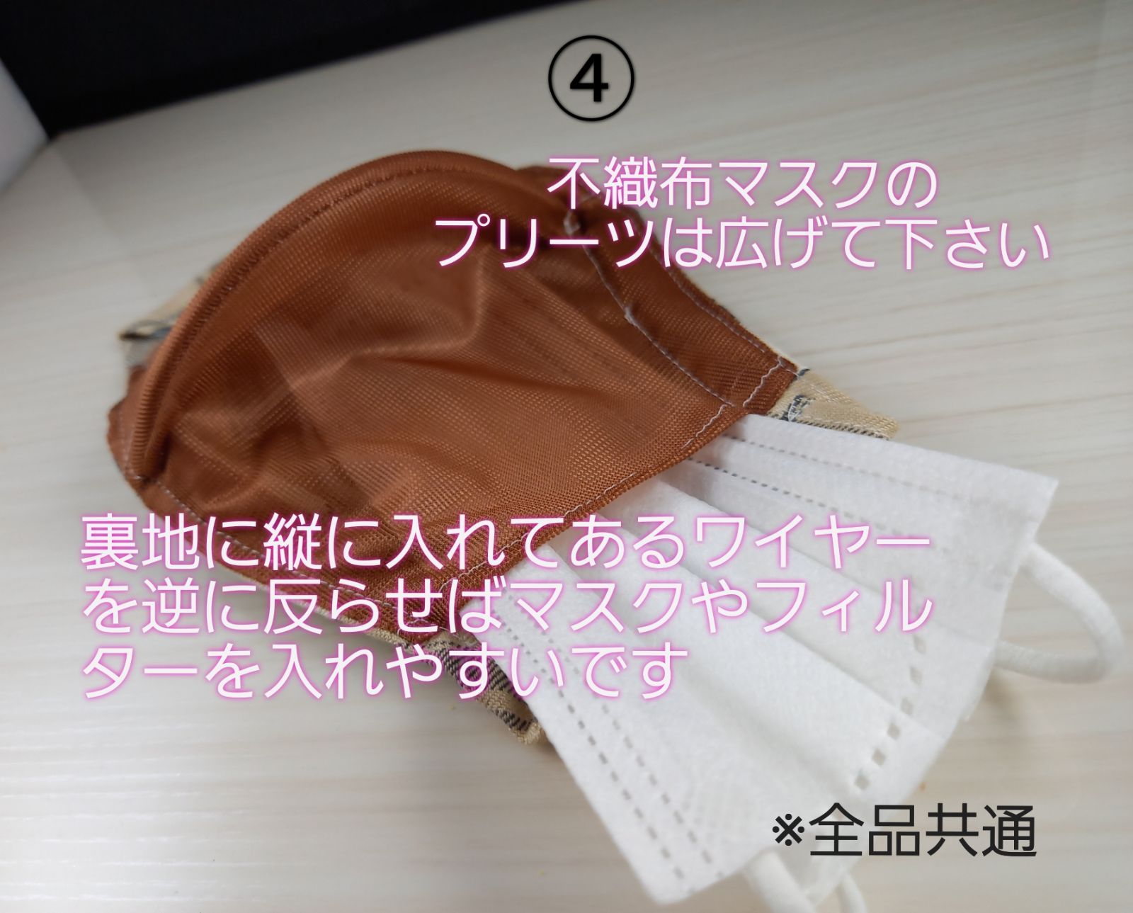 不織り布マスクカバー インナーマスク夏絽 高級シルク 正絹 １枚仕立て 
