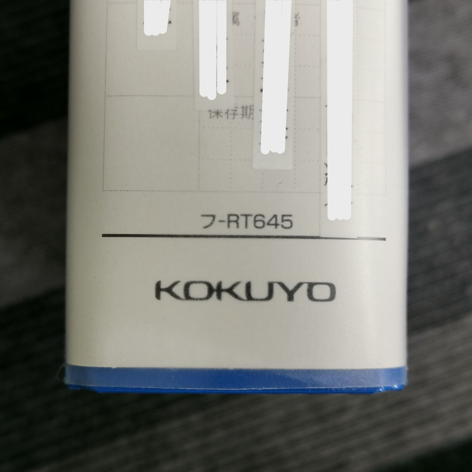 書類整理 事務用品