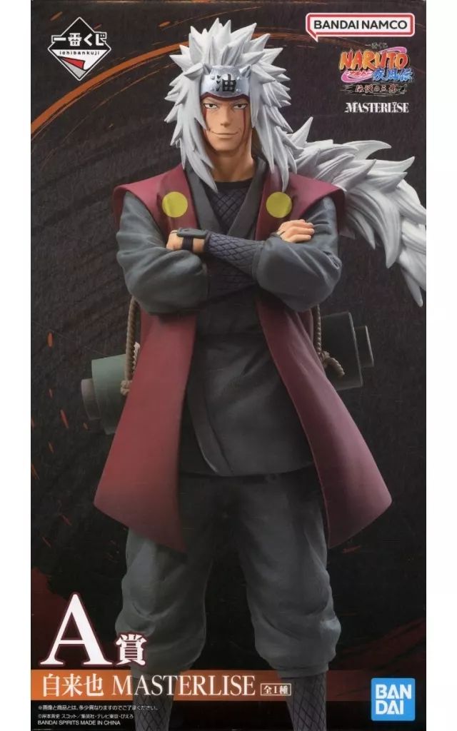 【中古】 伝説の三忍/一番くじNARUTO-ナルト-疾風伝 フィギュア 自来也 一番くじ 伝説の三忍【フィギュア】【飾磨店】 中古】フィギュア 自来也 「一番くじ NARUTO-ナルト- 疾風伝