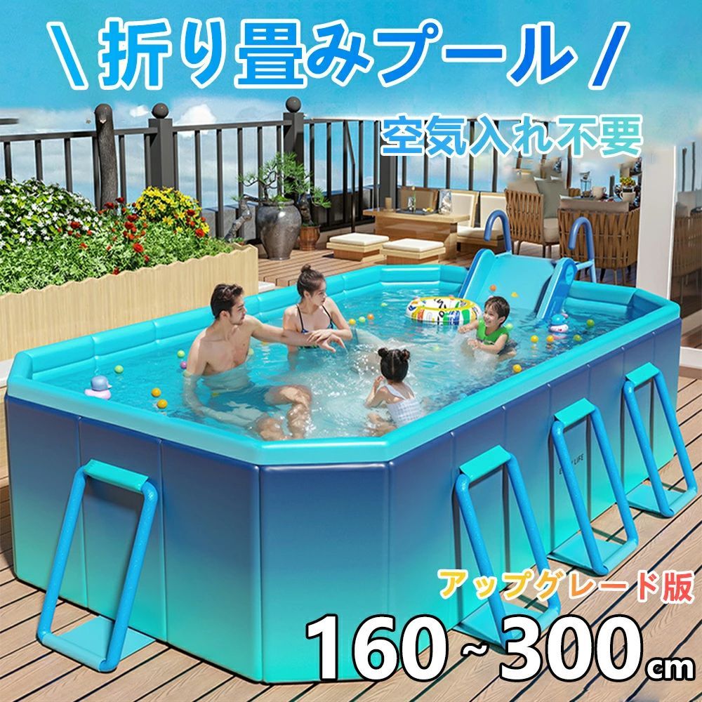 折り畳みプール 水遊び プール フレームプール ビニールプール 空気入れ不要 すべり台 家庭用プール 庭プール 子供用 大人用 ベビー 多種サイズ 大型 中型 小型 折りたたみ 収納簡単 庭 室内 アウトドア 空気漏れなし プール 滑り台 2.1m