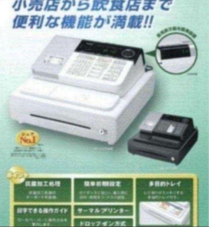 カシオレジスター SE-S20|NL200