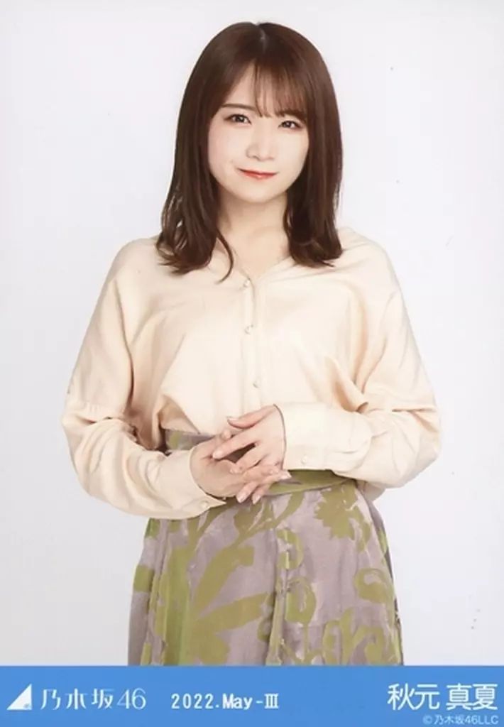 中古】生写真(乃木坂46) 秋元真夏/上半身・フロントボタントップス