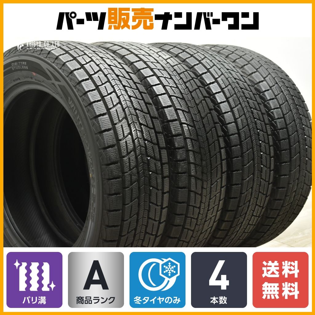 【バリ溝】ダンロップ ウインターマックス SJ8+ 225/60R18 4本セット スタッドレス NX ハリアー エクストレイル レガシィアウトバック