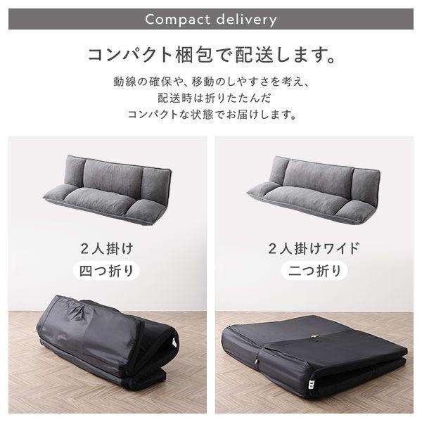 2人掛けワイド用 ブルーグレー