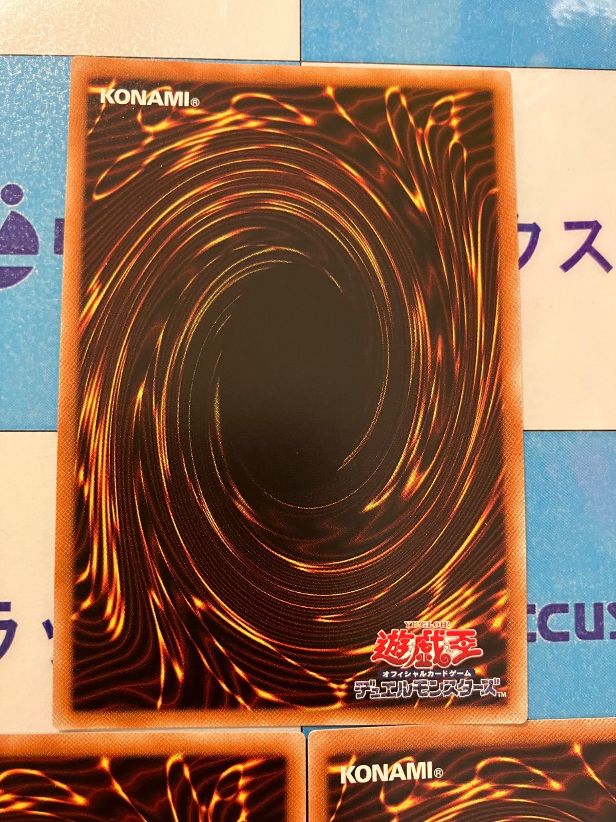 遊戯王 一撃必殺！居合ドロー スーパー 3枚 - メルカリ
