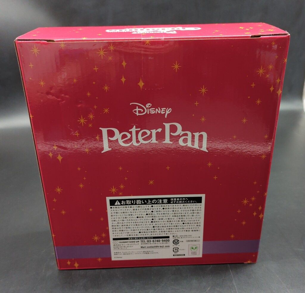 サニーサイドアップ Happyくじ DISNEY クリスマスオーナメント