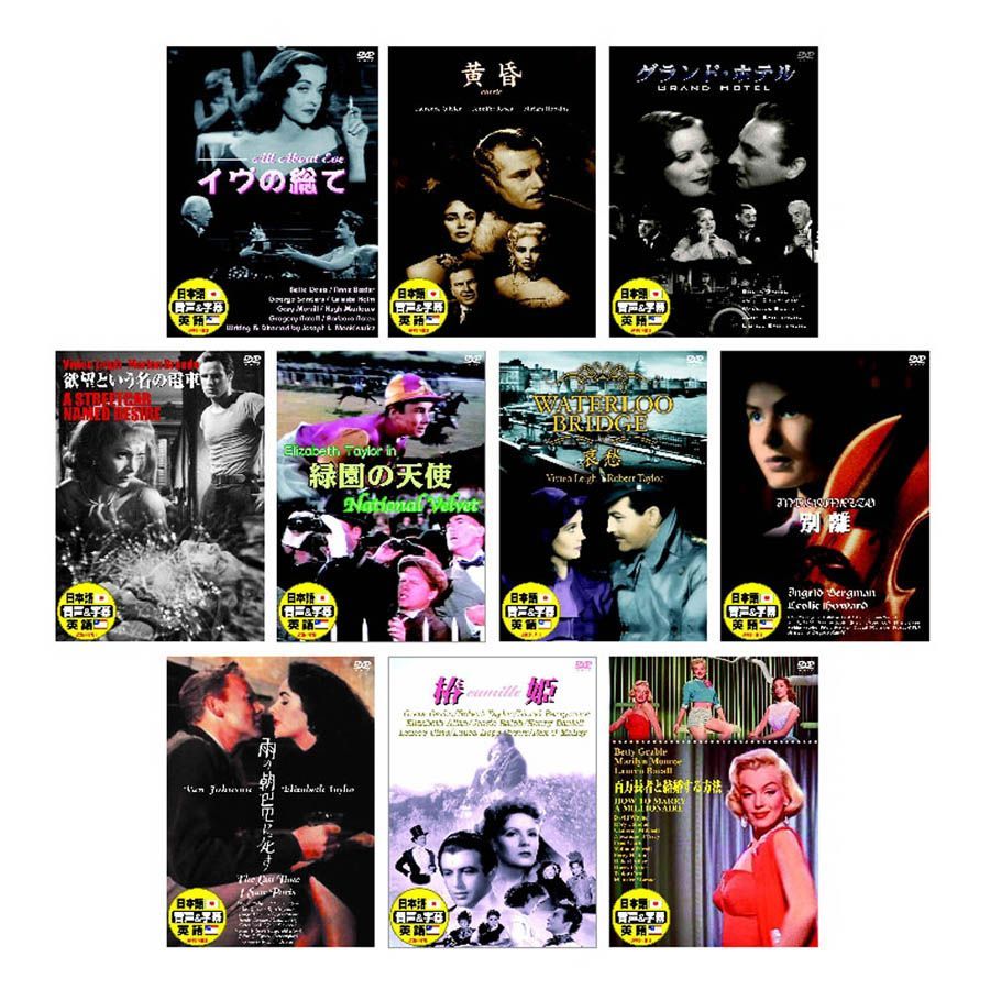 Amazon.co.jp: DVD 洋画 名作コレクション 日本語吹替版 33本組
