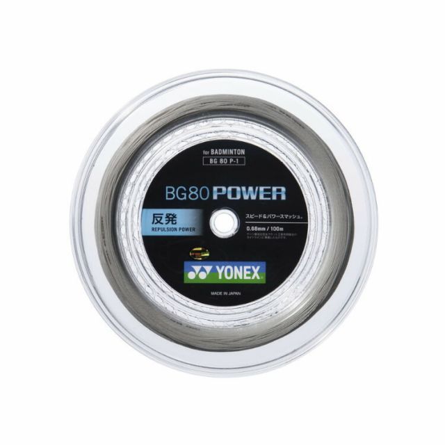 YONEX バドミントンストリングBG80 POWER (200m) 5月入荷分 YONEX
