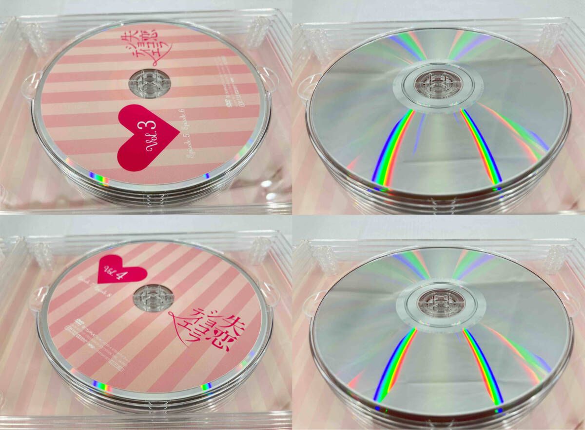 DVD 失恋ショコラティエ DVD-BOX - メルカリ