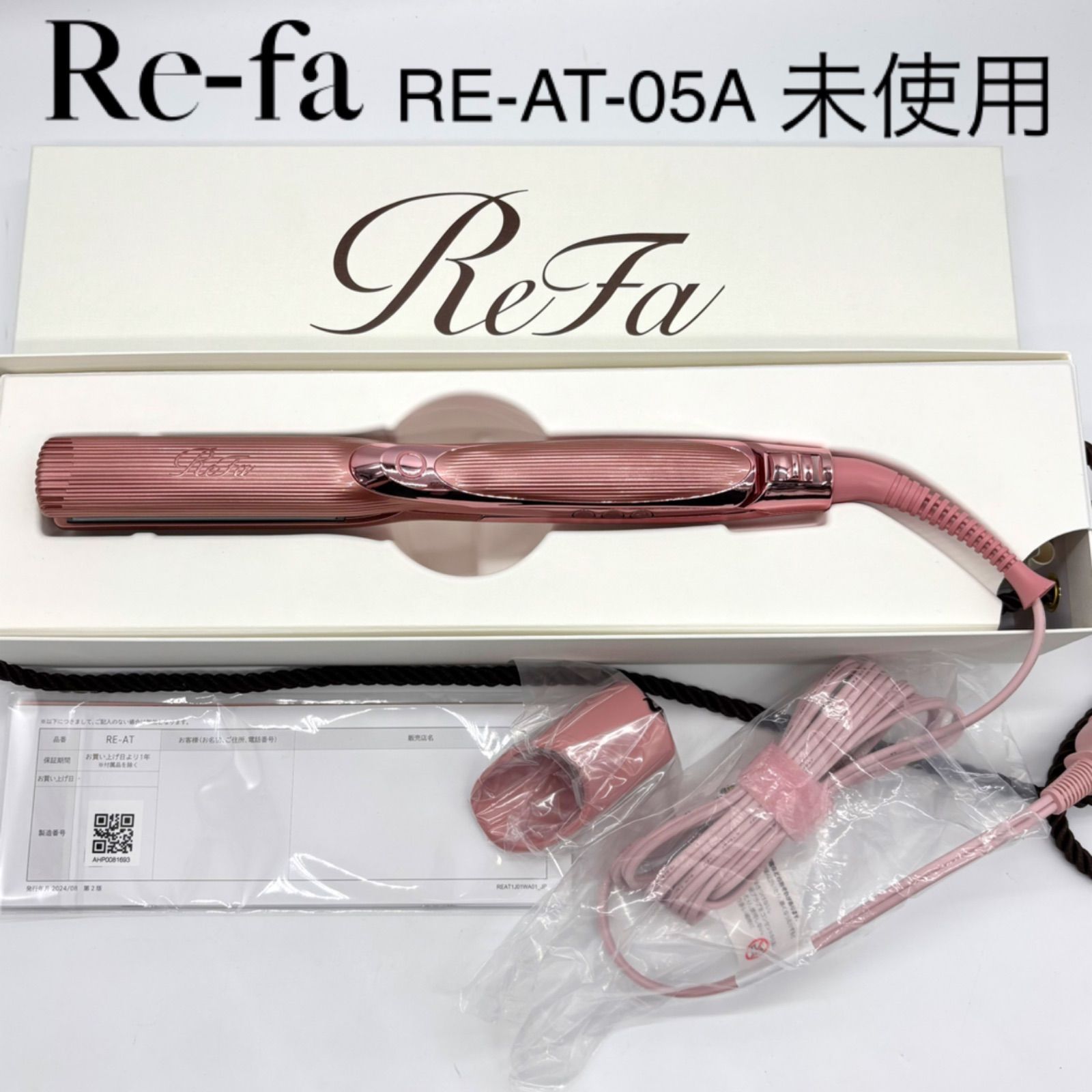 【ReFa】 ストレートアイロン BEAUTECH STRAIGHT IRON ReFa BEAUTECH STRAIGHT IRON(リファビューテック ストレート