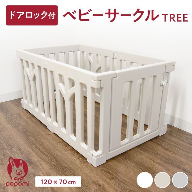 Aprica アプリカ ココネル ベビーベッド 66041 極美品】Aprica