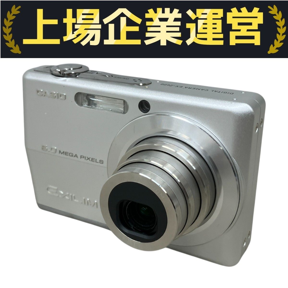 CASIO EXILIM EX-Z600 コンパクトデジタルカメラ CASIO EXILIM EX-Z600