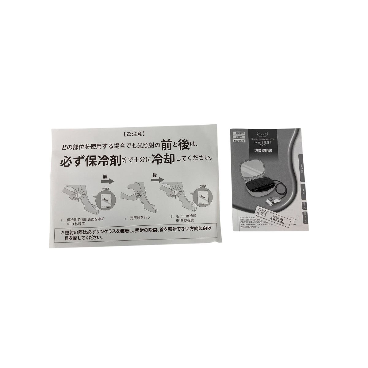 エムテック ケノン NIPL-2080 Ver.8.4J 2020年製 家庭用