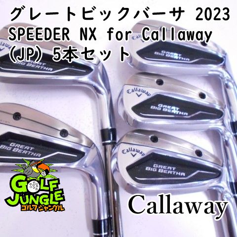中古】アイアンセット キャロウェイ グレートビックバーサ 2023