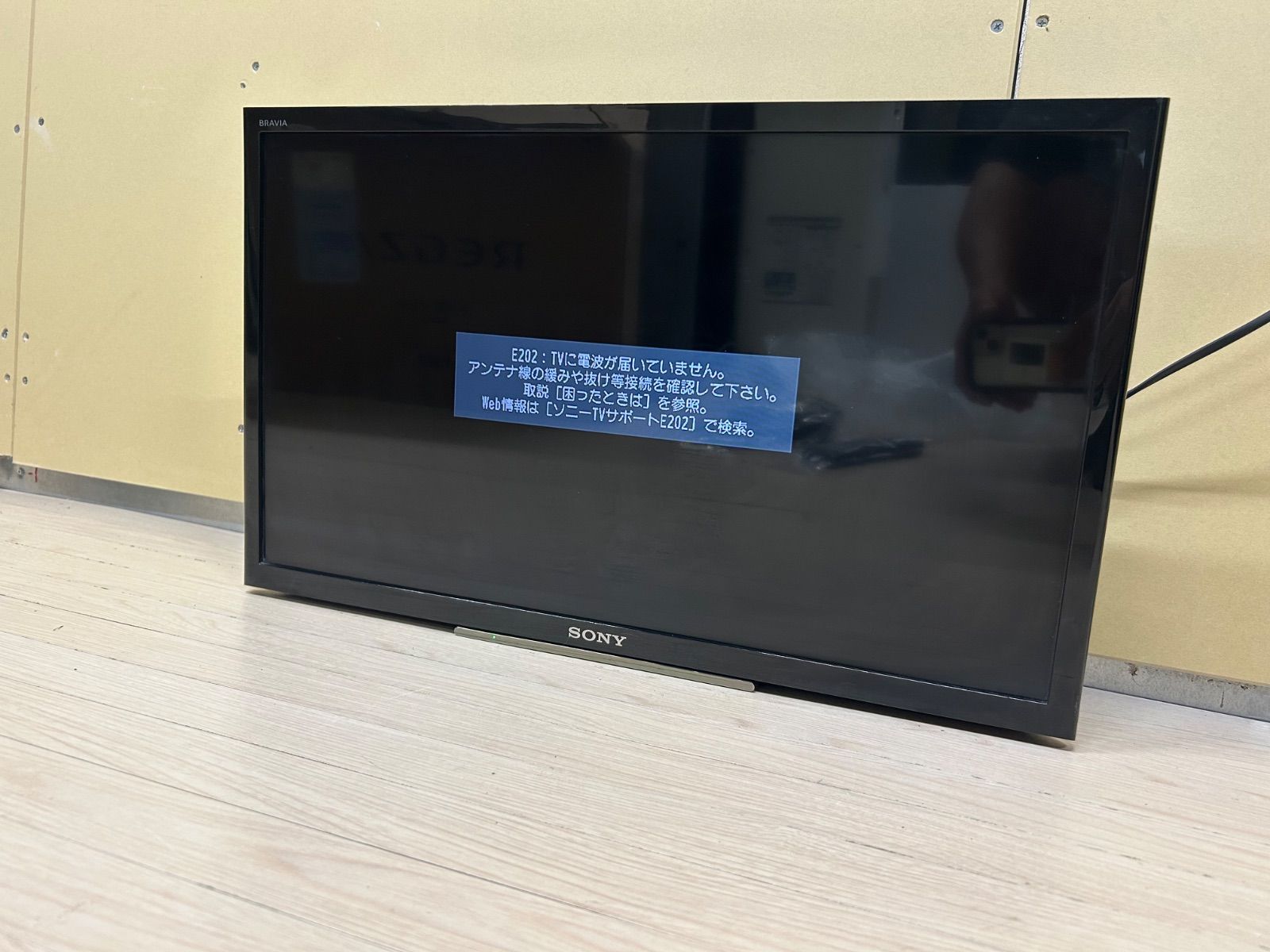 2020年製】SONY 24インチ 液晶テレビ - メルカリ