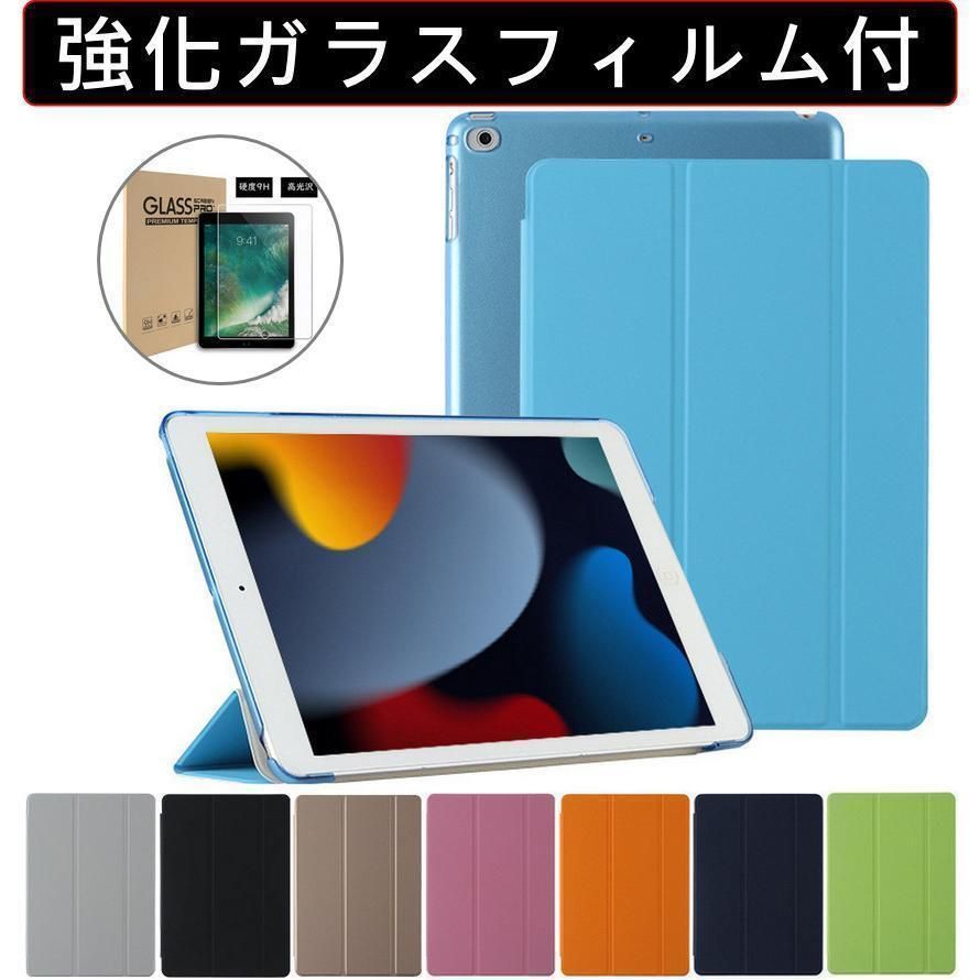 iPad Air 「第3世代」64GB iPadケース.フィルム付き iPad Air 「第3世代」64GB iPadケース.フィルム付き 【楽天市場】ipad
