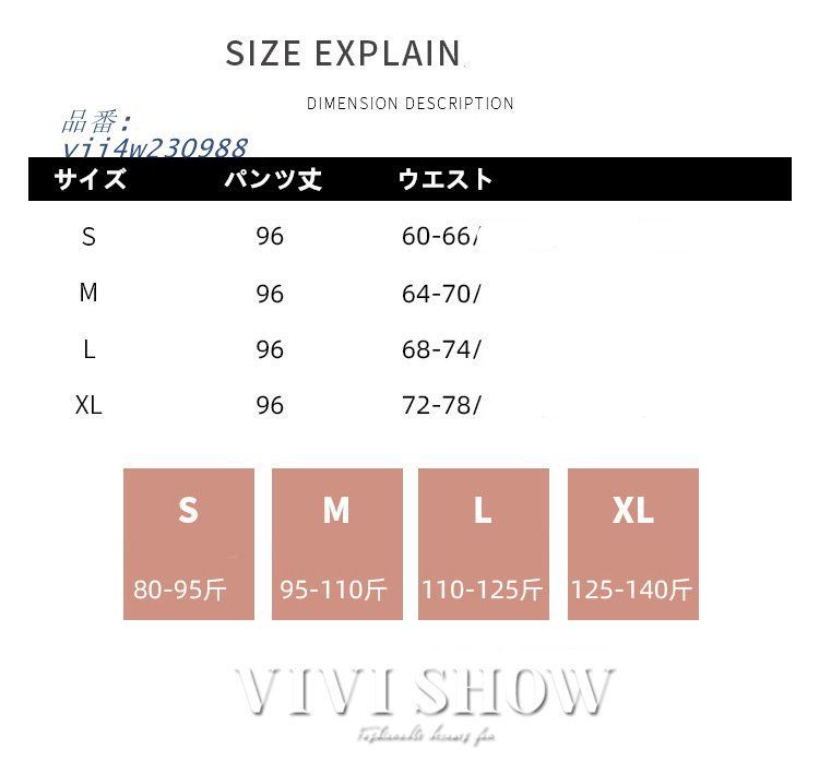 ワイドパンツ レディース