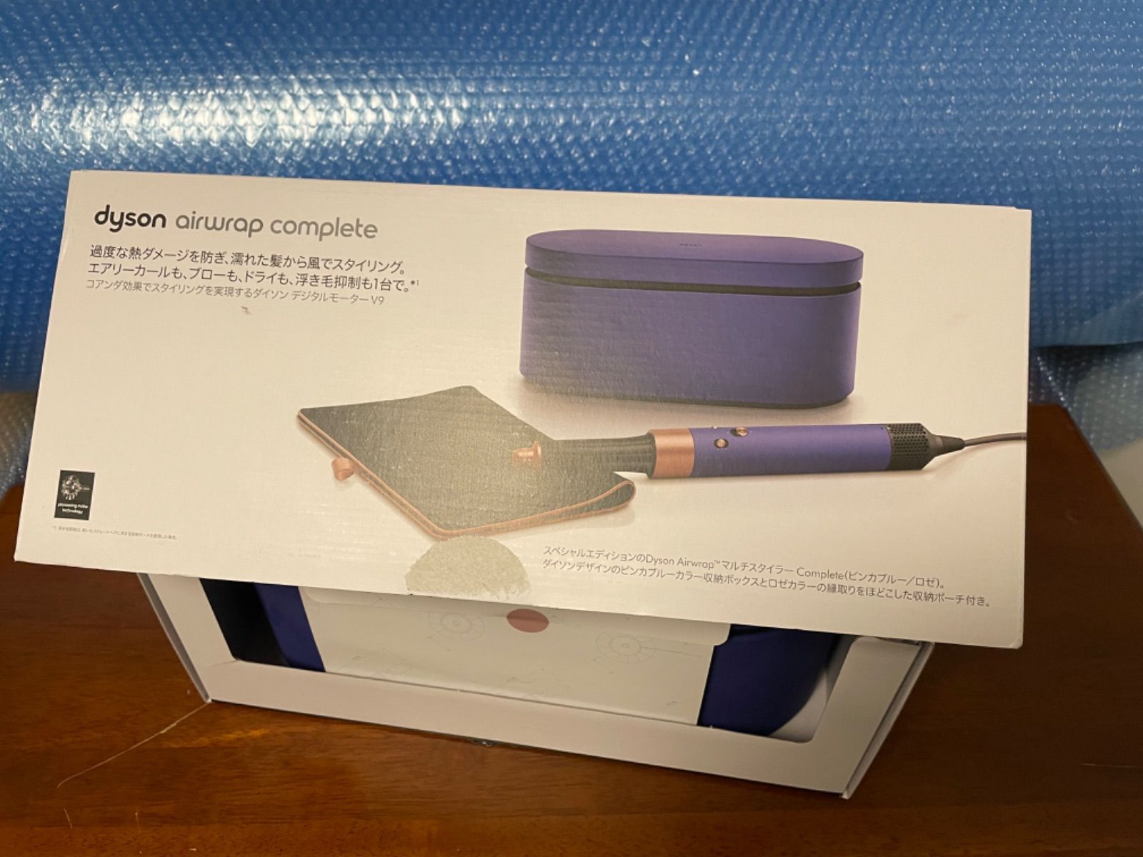 ダイソン Airwrap マルチスタイラー Complete コテ カールドライヤー