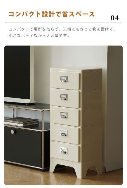 北欧風 レトロ風