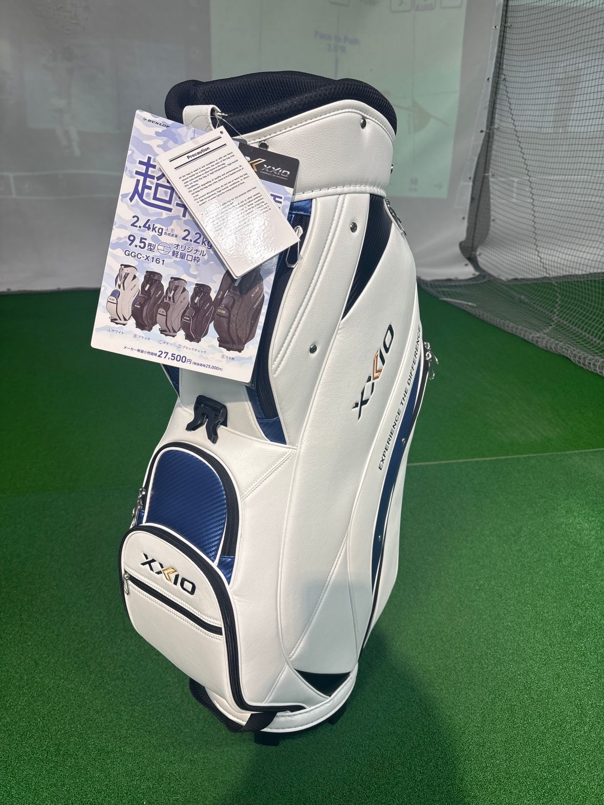 ダンロップ(ゼクシオ) キャディバッグ 軽量 (9.5型/ホワイト) GGC-X161