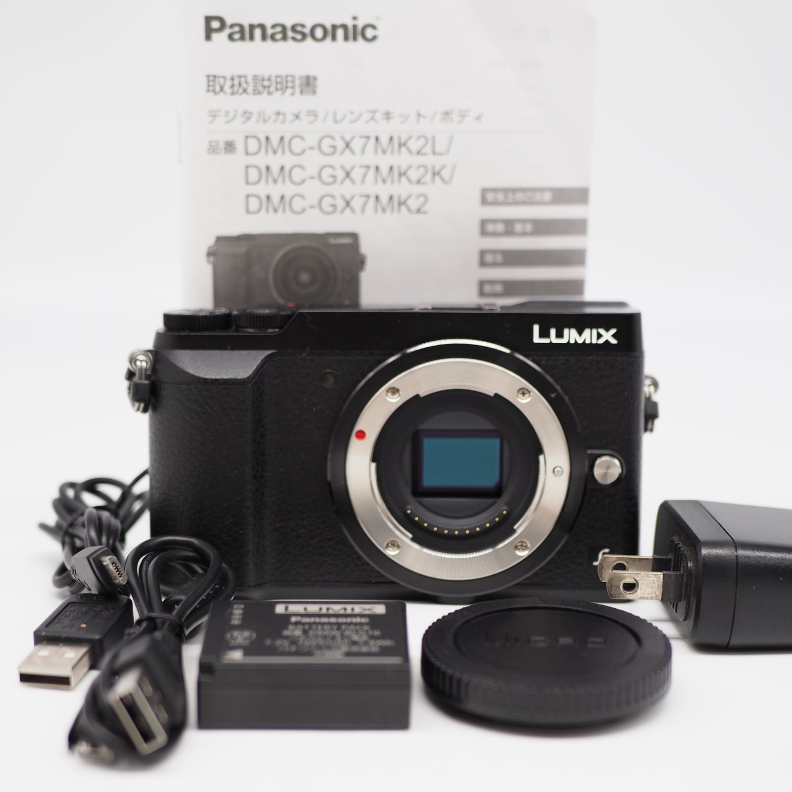 □1238ショット□ PANASONIC ルミックス GX7MK2 ボディ ブラック DMC-GX7MK2-K □ほぼ新品□ - メルカリ