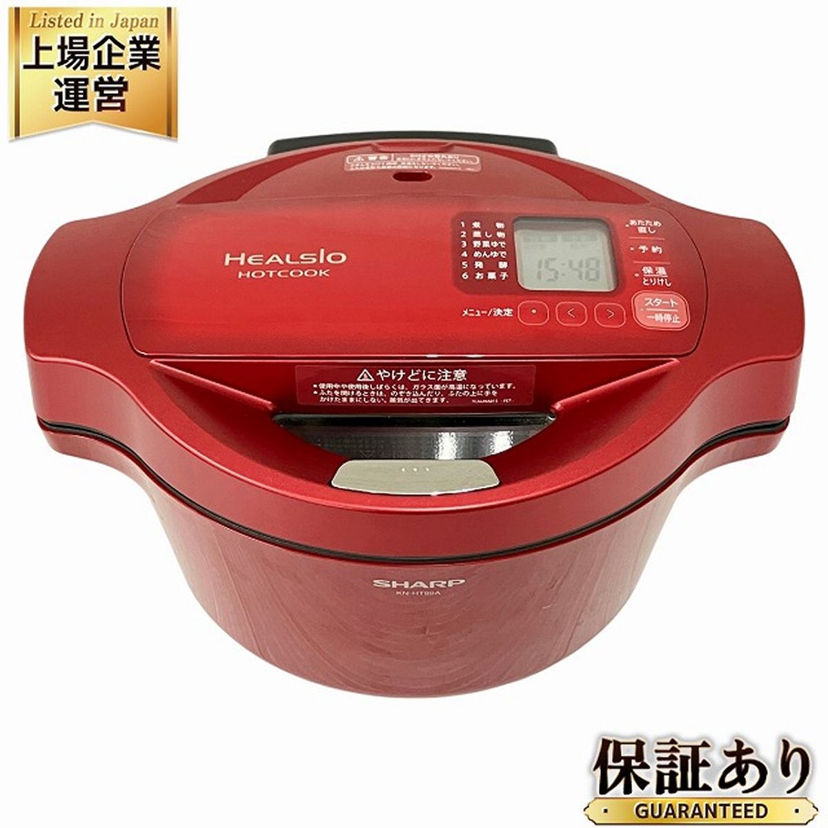 SHARP HEALSIO KN-HT99A-R HOTCOOK レッド ホットクック 自動調理 鍋 ヘルシオ 中古 O9468570 - メルカリ