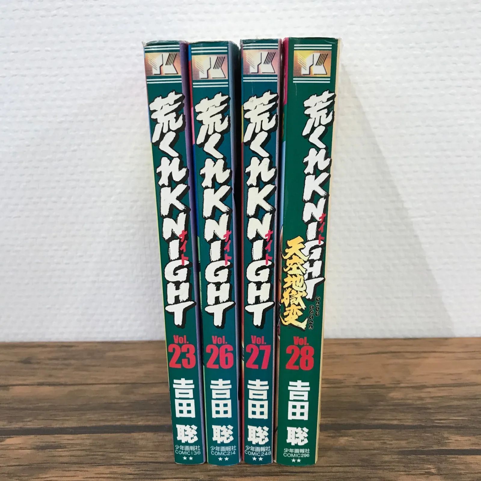 荒くれKNIGHT　初版発行 Amazon.co.jp: 荒くれKNIGHT 1 (ヤングチャンピオン・コミックス