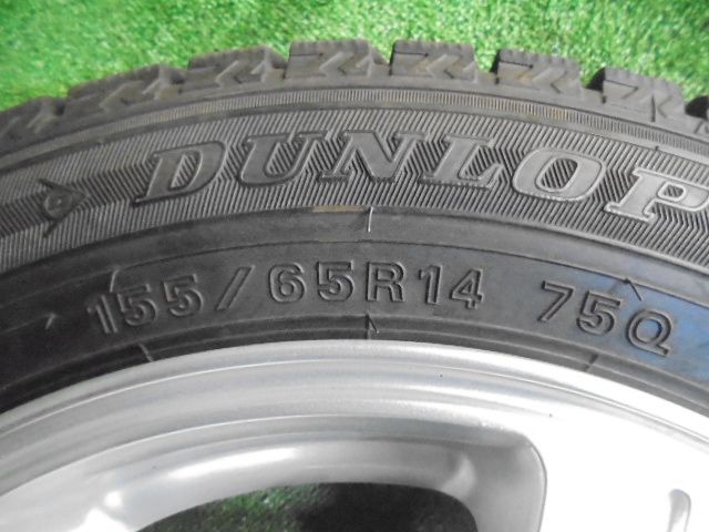 65R14
