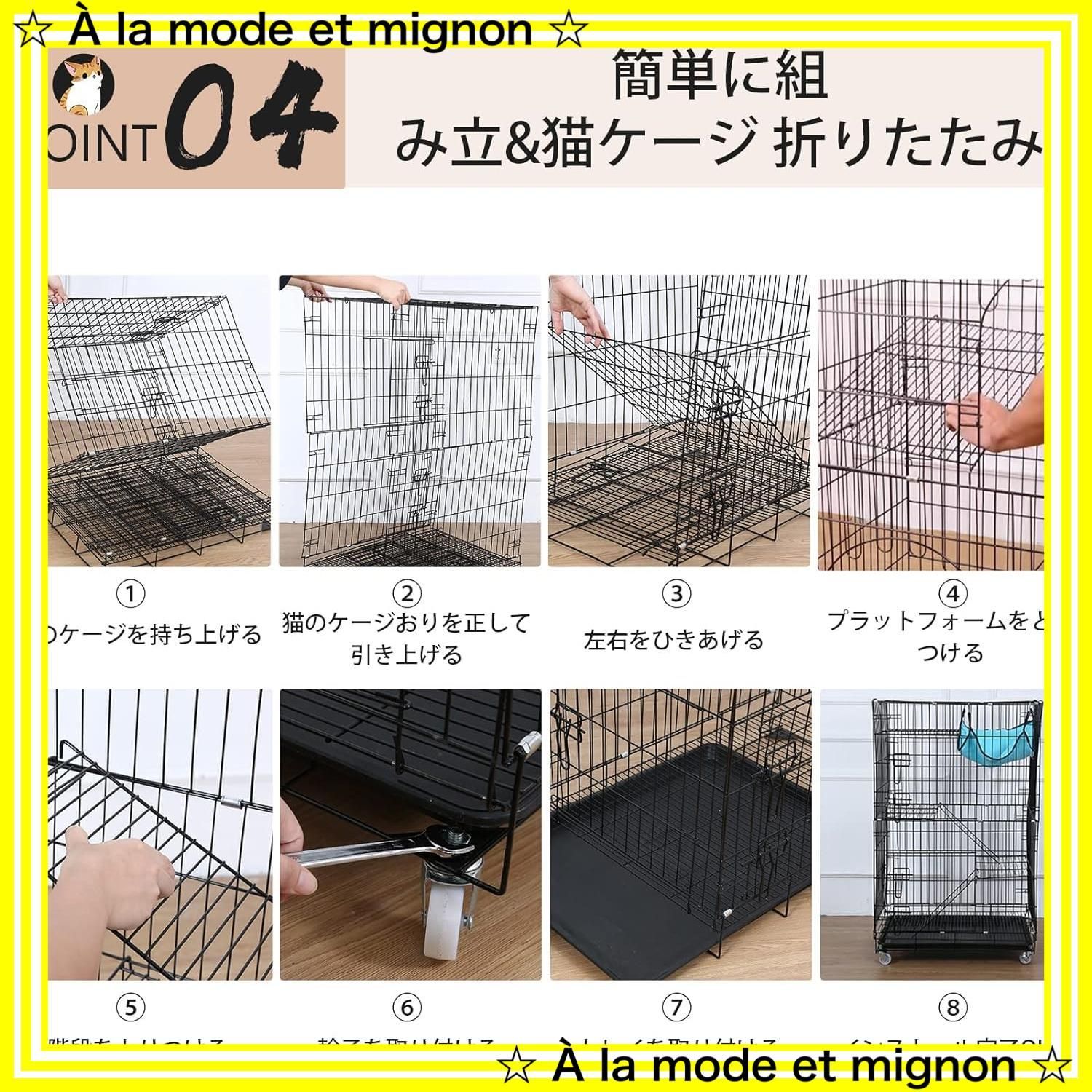 3つのドア 簡単組み立て