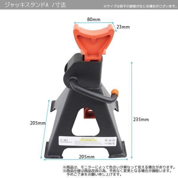 油圧ガレージジャッキ