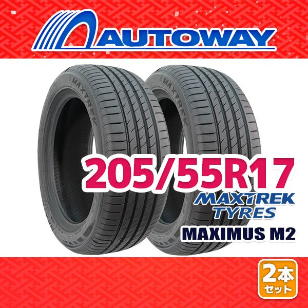 AUTOWAY 205|55R17 サマータイヤ MAXTREK MAXIMUS M2 17インチ 2本セット 夏タイヤ オートウェイ