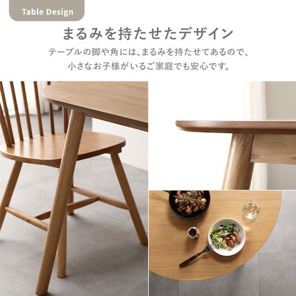 ダイニングテーブル 単品