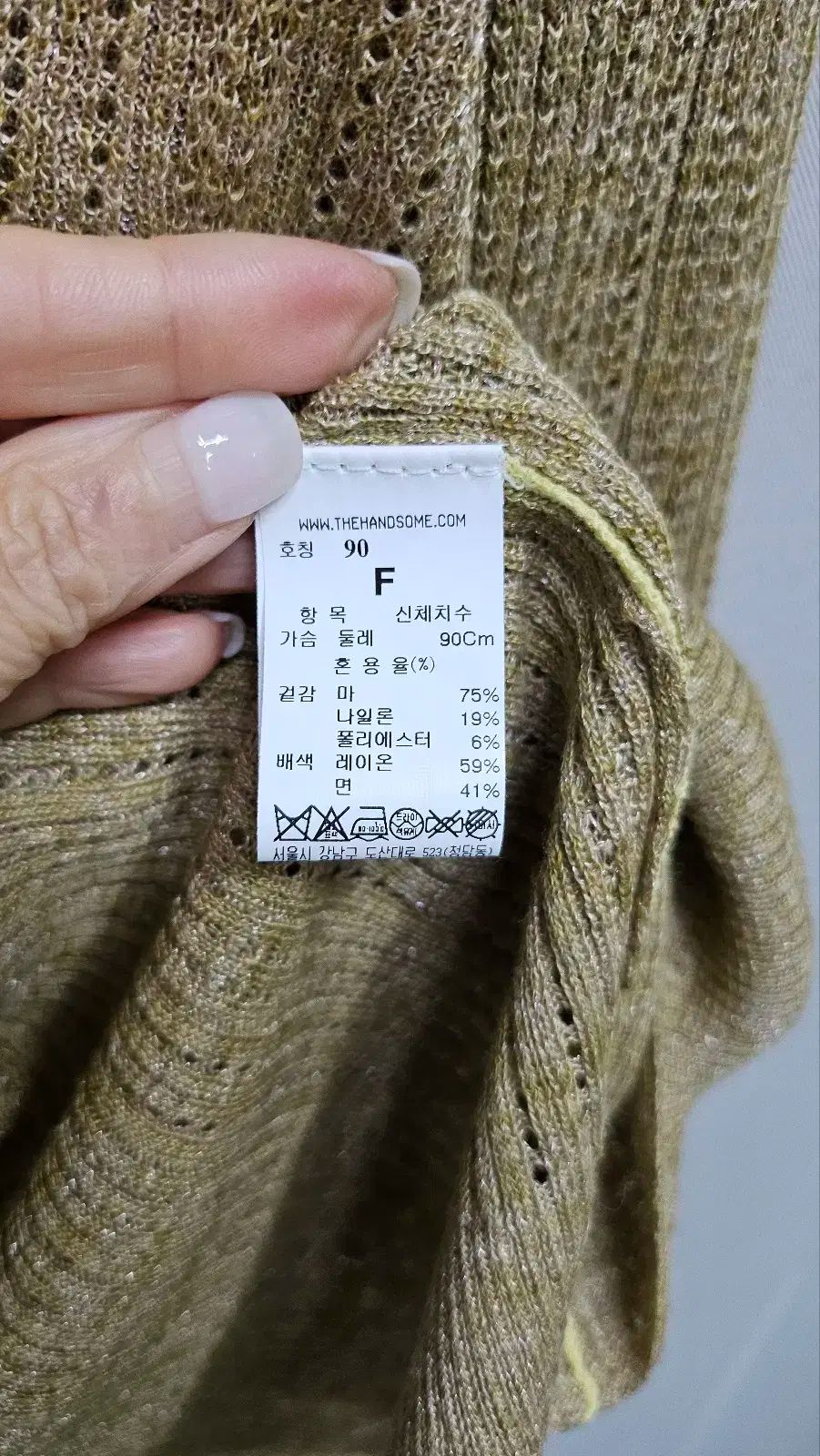 リネンブレンド