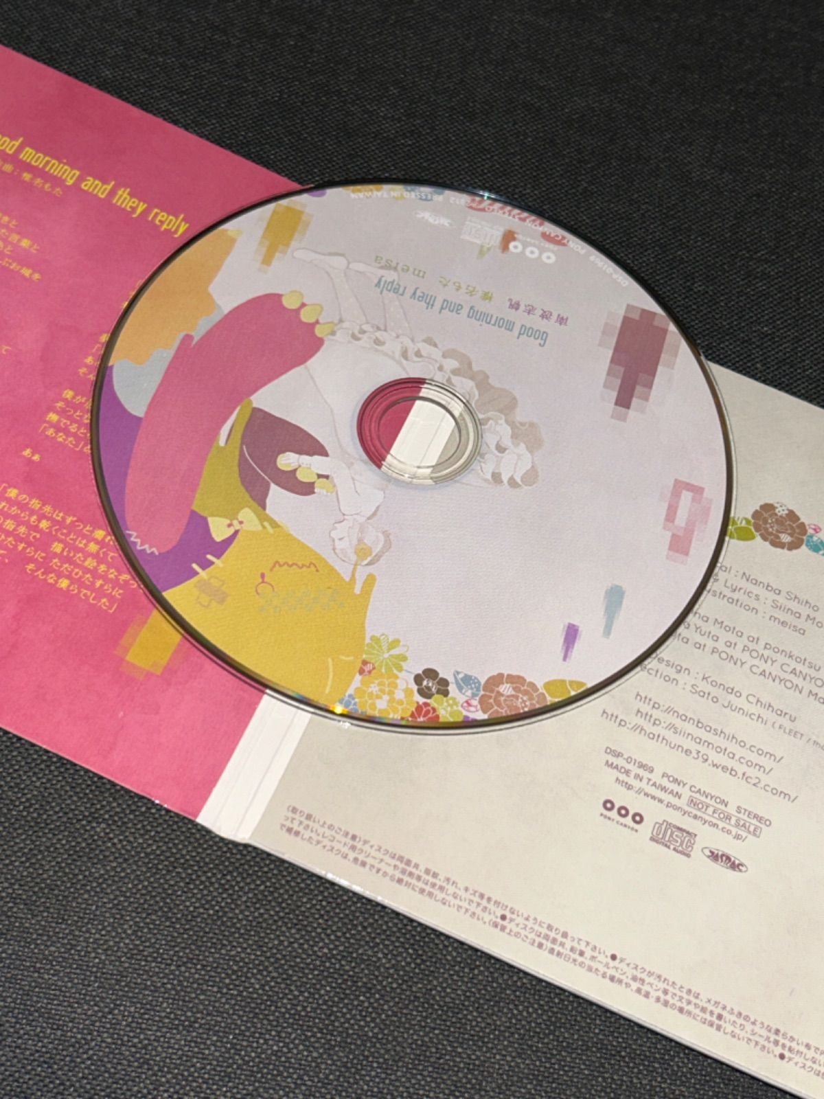 南波志帆 椎名もた meisa 先着購入特典CD 激レア 非売品 未開封新品 CD「Good morning and they reply