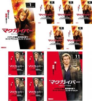 ※ケース無し　DVD マクガイバー　全巻セット　まとめ売り　洋画 マクガイバー(11枚セット)第1話～第21話 最終【全巻セット 洋画