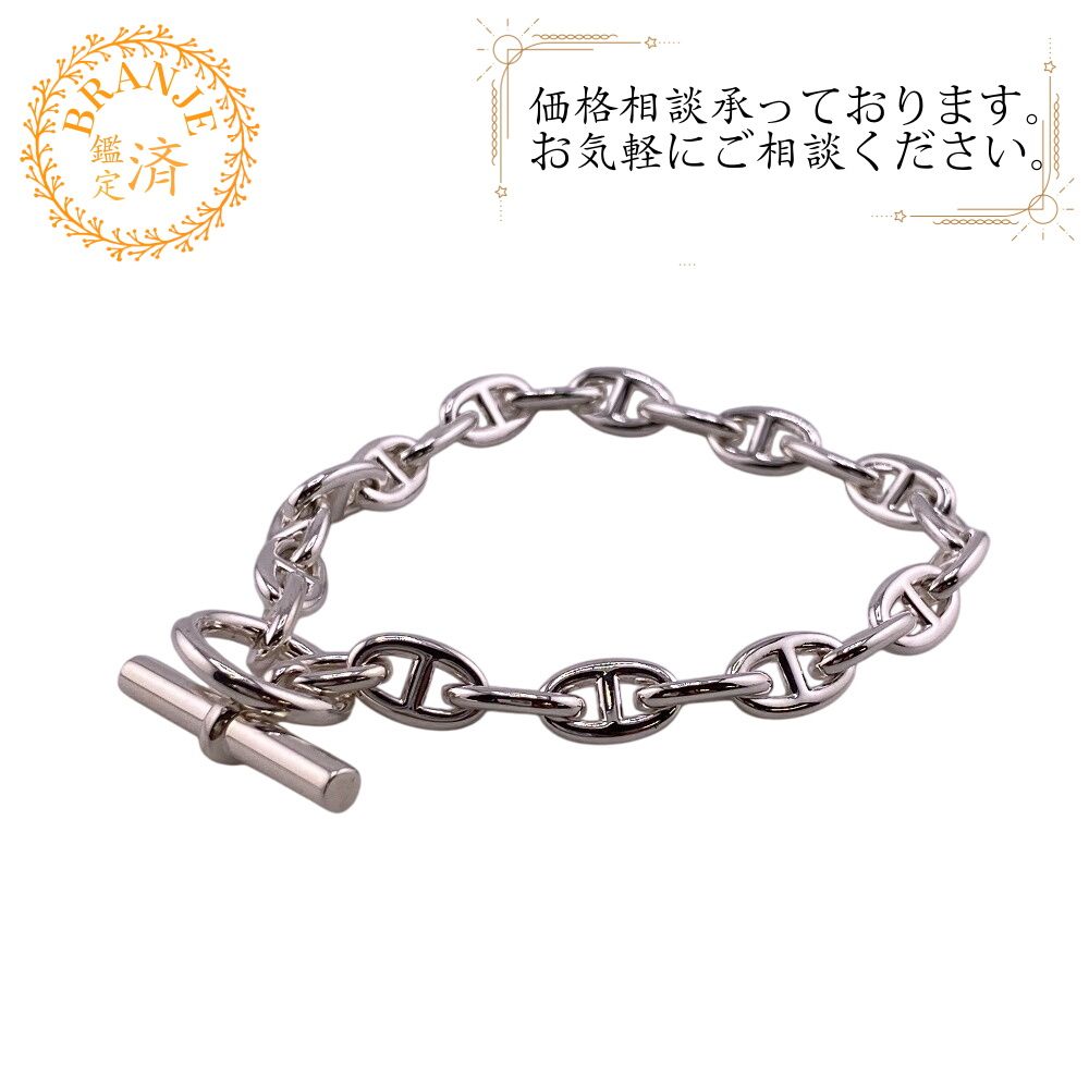 ５％OFF フォロワークーポン HERMES エルメス ヘルメス シェーヌダンクルTPM 13.2g 24G207777 ブレスレット ハイ ブランド アクセサリー アンクル バングル 腕 手首 シルバー ユニセックス おすすめ 人気