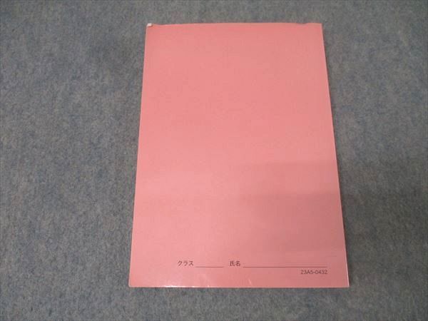 鉄緑会 高2 英語実戦講座 英文法 テキスト 2023 018m0D - メルカリ