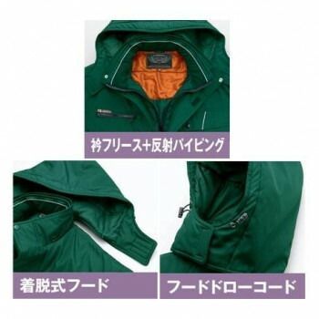 アイトス 防寒ブルゾン 男女兼用 ネイビー 008 M 8561